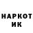 Кетамин VHQ sofirak 1994