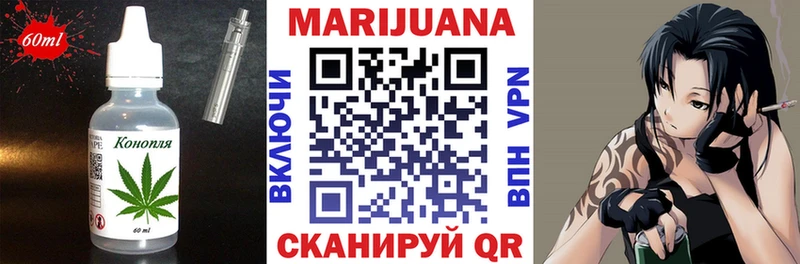 Еда ТГК марихуана  Нязепетровск 