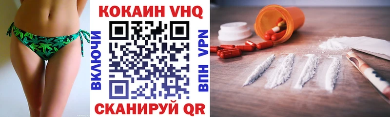 хочу   Нязепетровск  Cocaine 99% 
