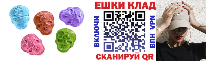 Экстази XTC  Нязепетровск 