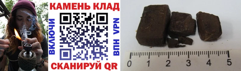 omg как войти  даркнет сайт  Нязепетровск  Гашиш Изолятор 
