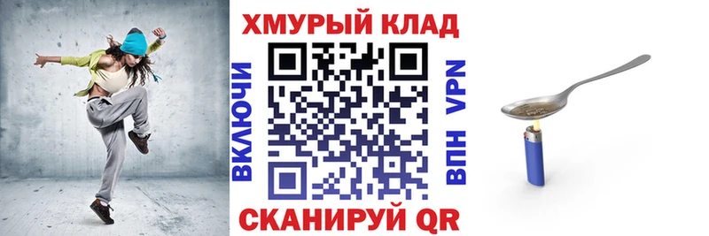 ГЕРОИН герыч  Нязепетровск 