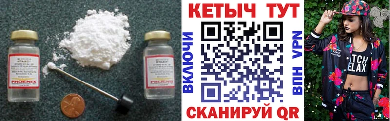 Кетамин ketamine  Нязепетровск 