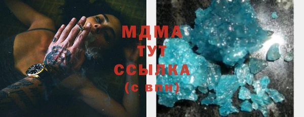 соль ск Вязьма