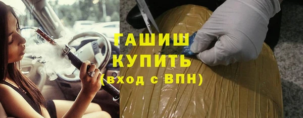 гашик Вязники