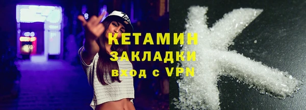 герыч Вяземский