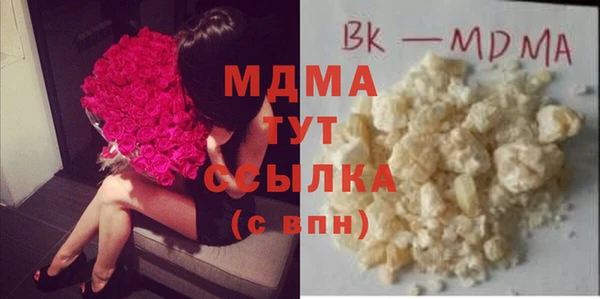 герыч Вяземский