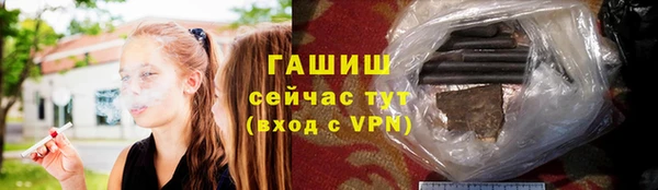 герыч Вяземский