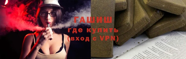 герыч Вяземский