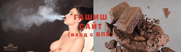 соль ск Вязьма