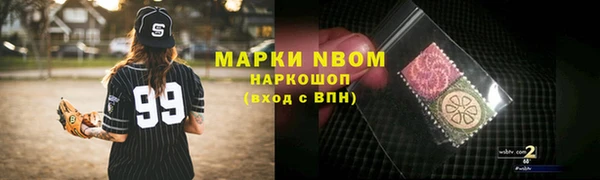 герыч Вяземский