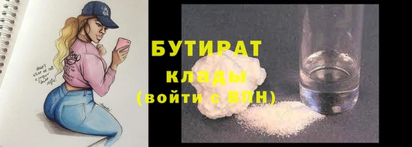 мяу мяу мука Чердынь