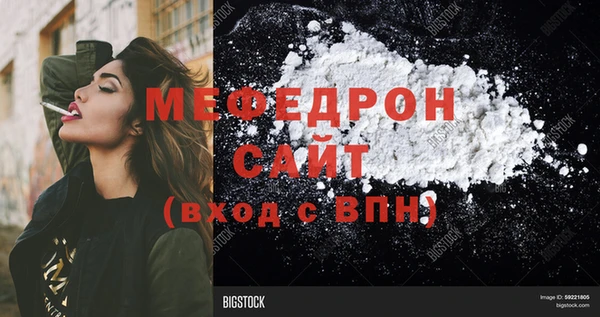 герыч Вяземский