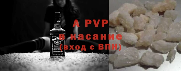 герыч Вяземский