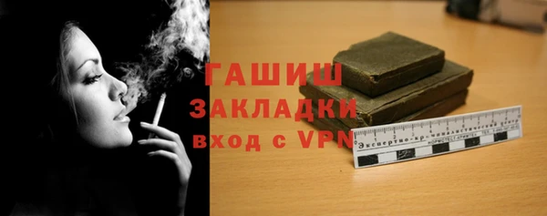 герыч Вяземский