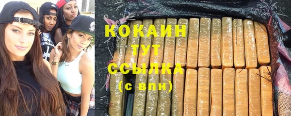 герыч Вяземский