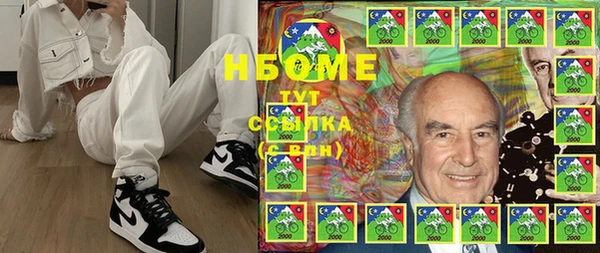 соль ск Вязьма