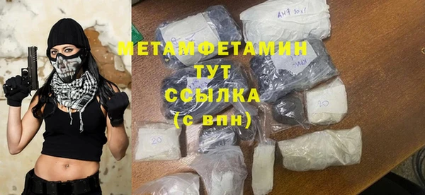 гашик Вязники