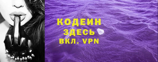 соль ск Вязьма