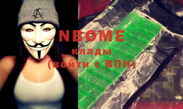 гашик Вязники
