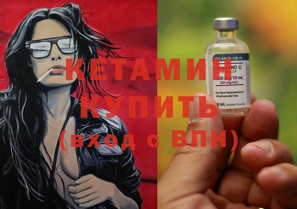 гашик Вязники