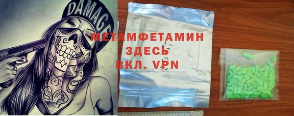 гашик Вязники