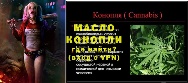 соль ск Вязьма