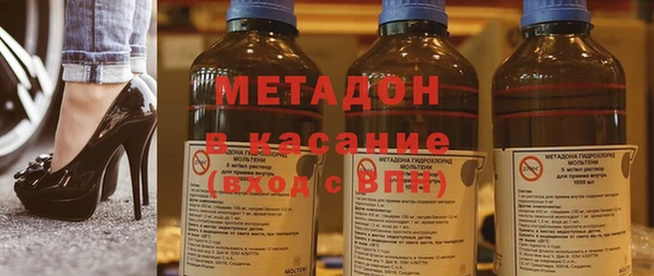соль ск Вязьма