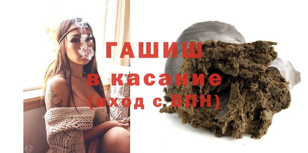 герыч Вяземский