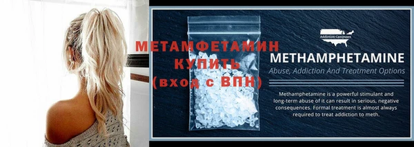 соль ск Вязьма