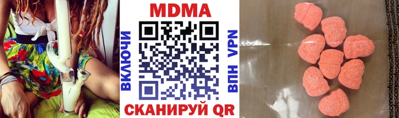 продажа наркотиков  Нязепетровск  MDMA молли 