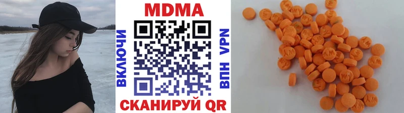 МДМА VHQ Нязепетровск