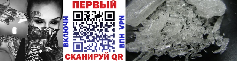 купить наркотики цена  Нязепетровск  Метамфетамин витя 