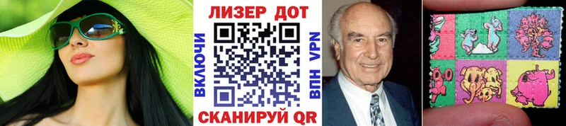 Марки NBOMe 1500мкг  Нязепетровск 