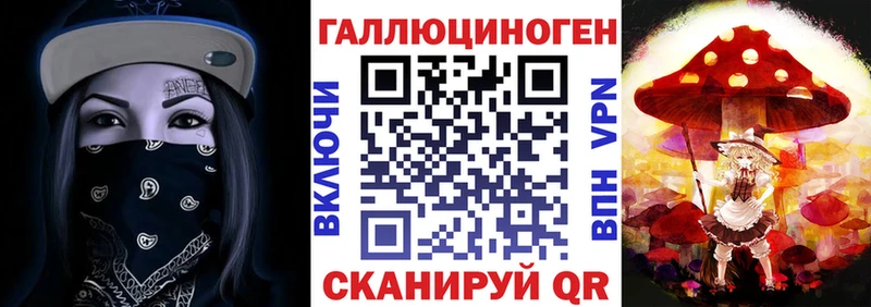 закладка  Нязепетровск  мега рабочий сайт  Галлюциногенные грибы Magic Shrooms 
